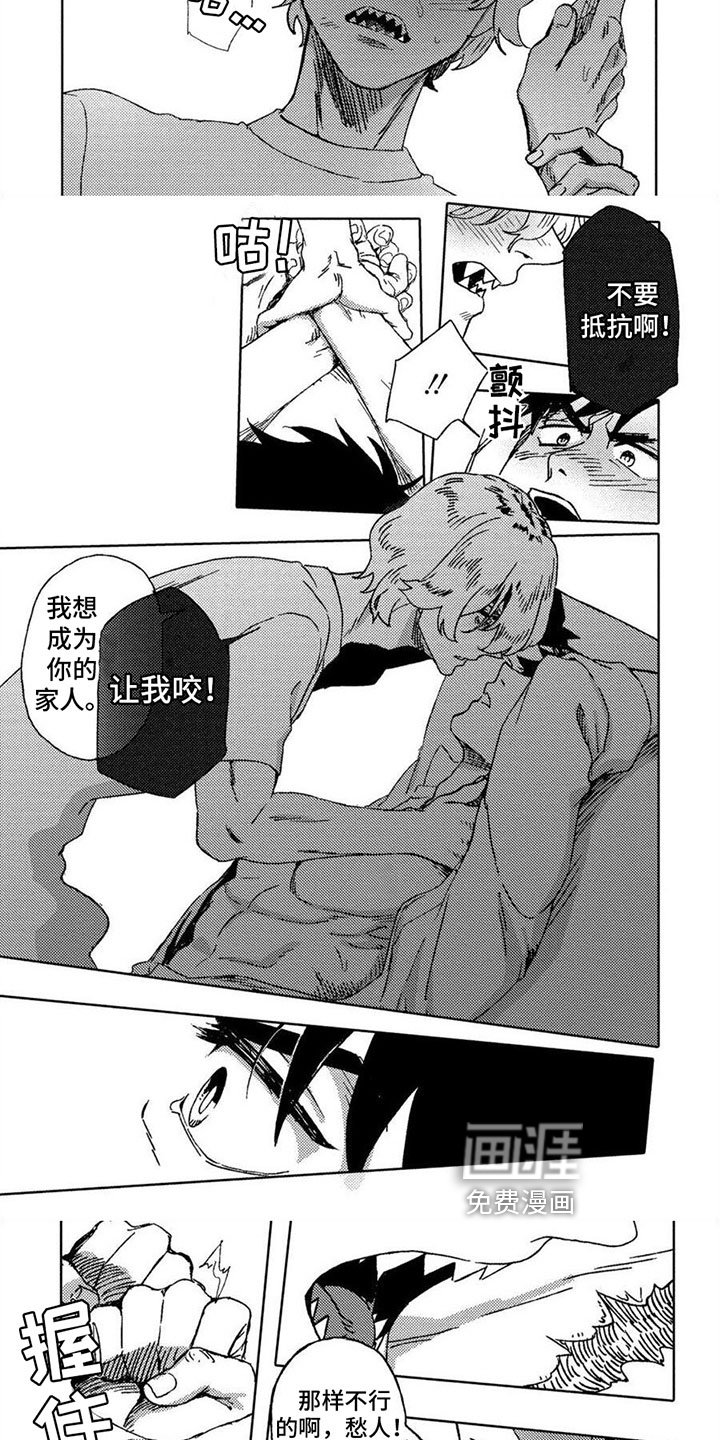 第17章：反击