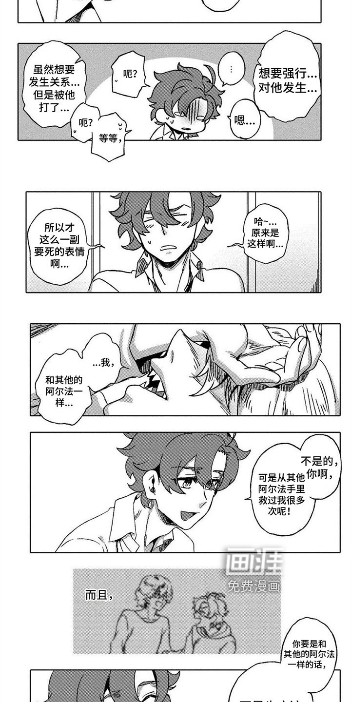 第18章：自责