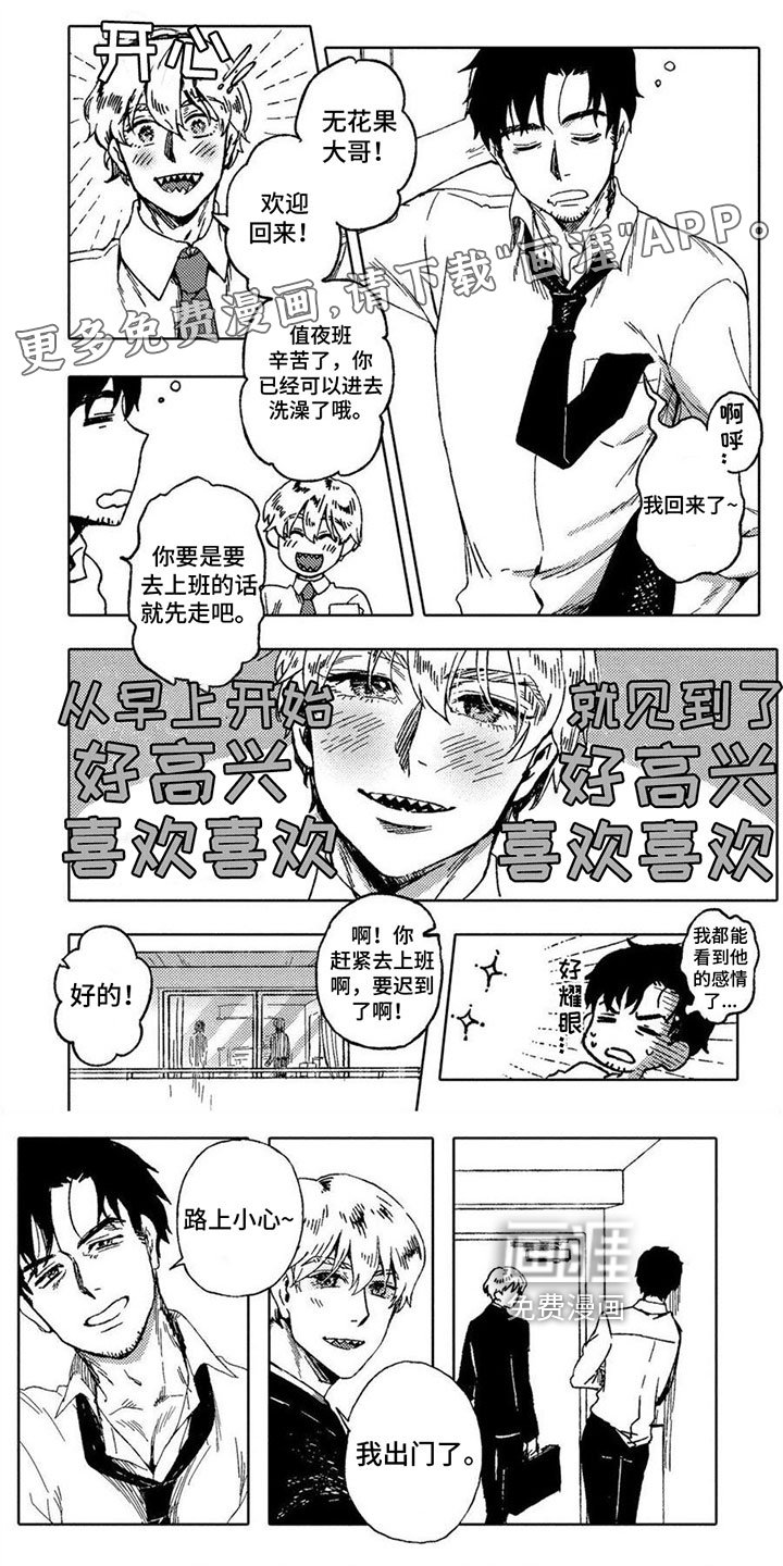 第21章：症状