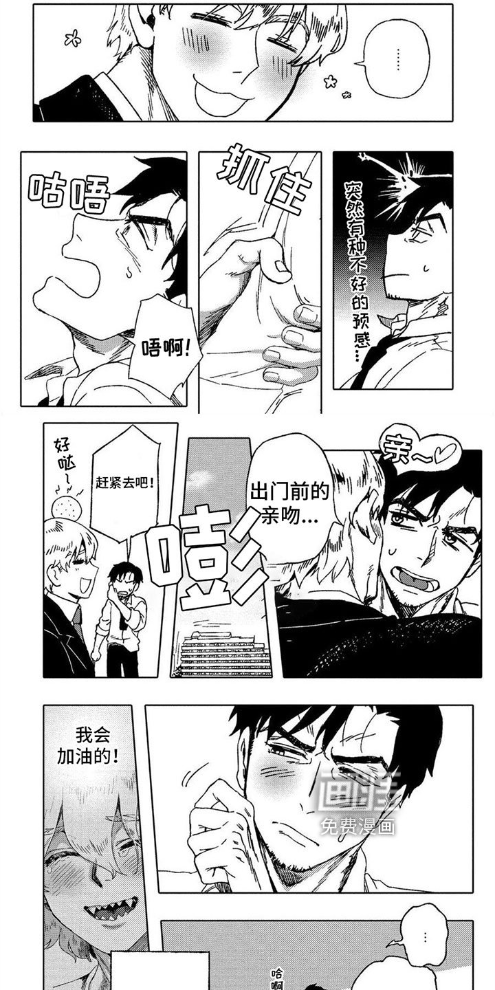 第21章：症状