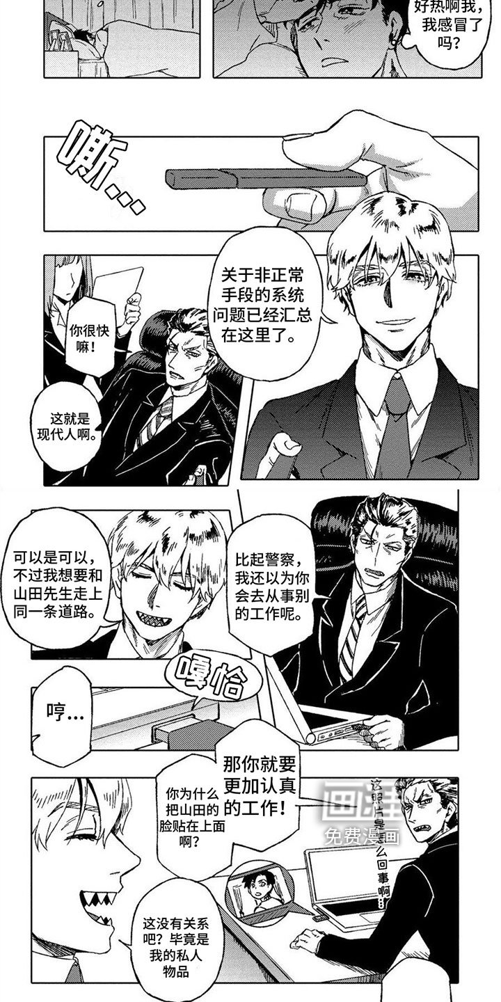 第21章：症状