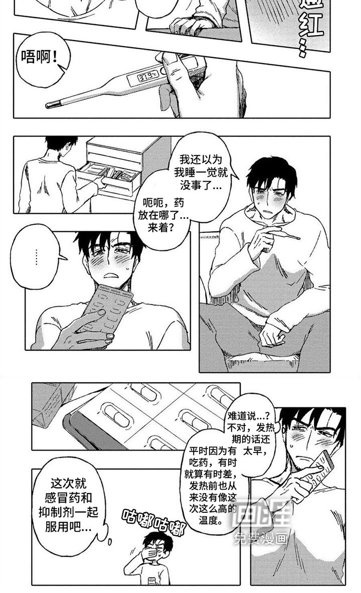 第21章：症状