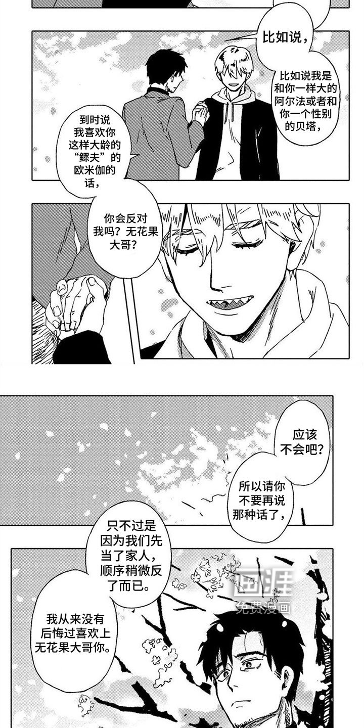第23章：幸福