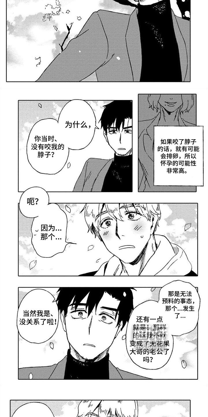 第23章：幸福
