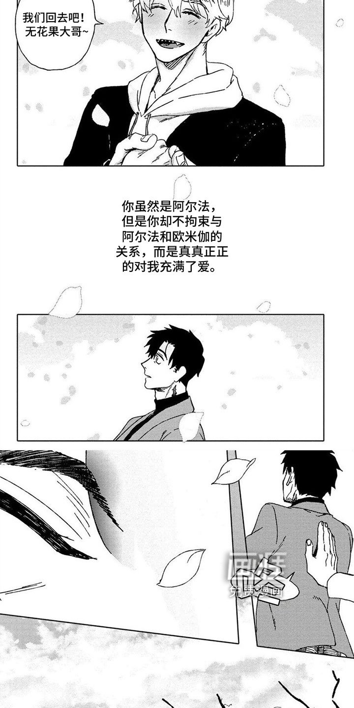 第23章：幸福