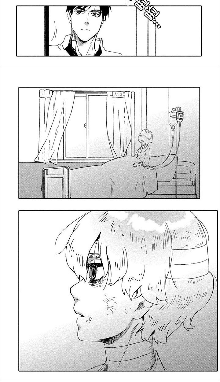 第3章：在意