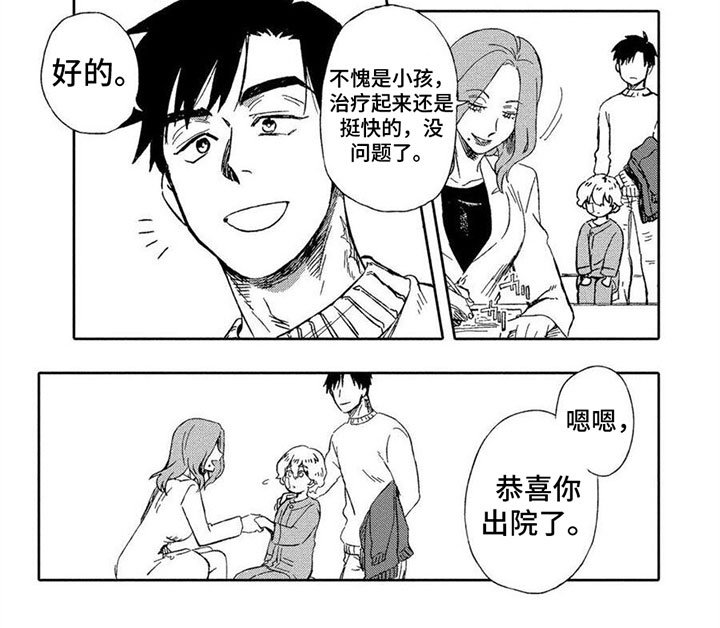 第4章：选择