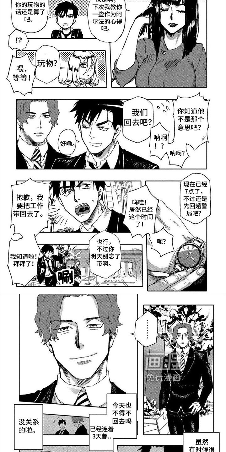 第6章：变化