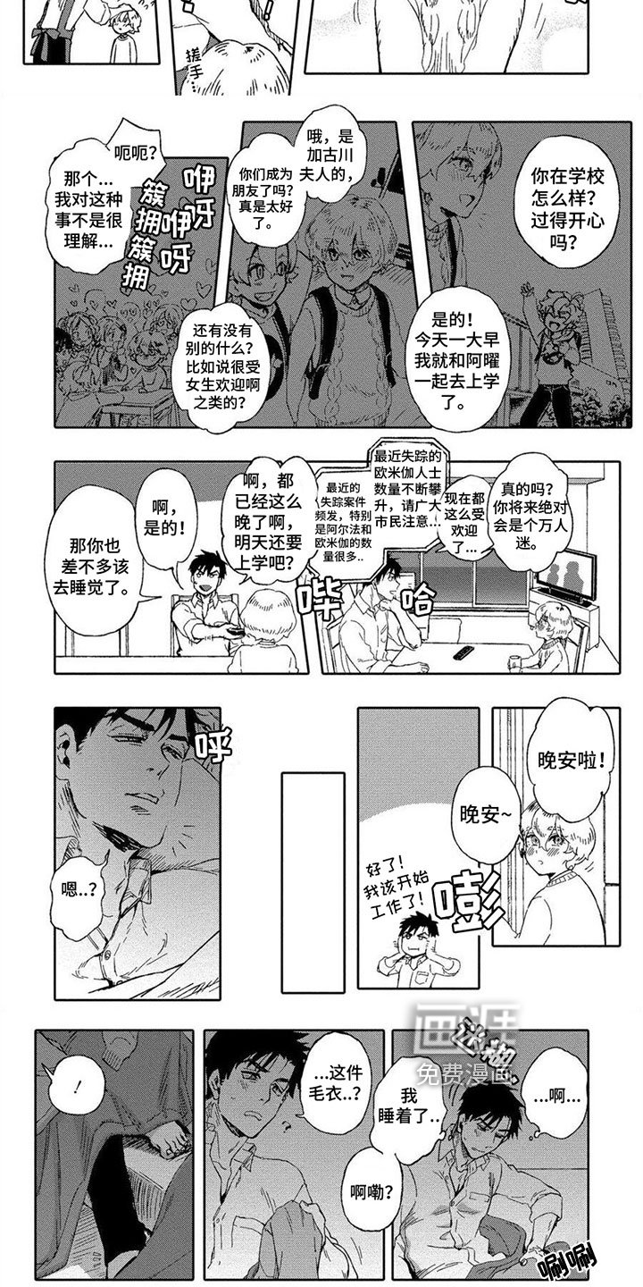 第6章：变化