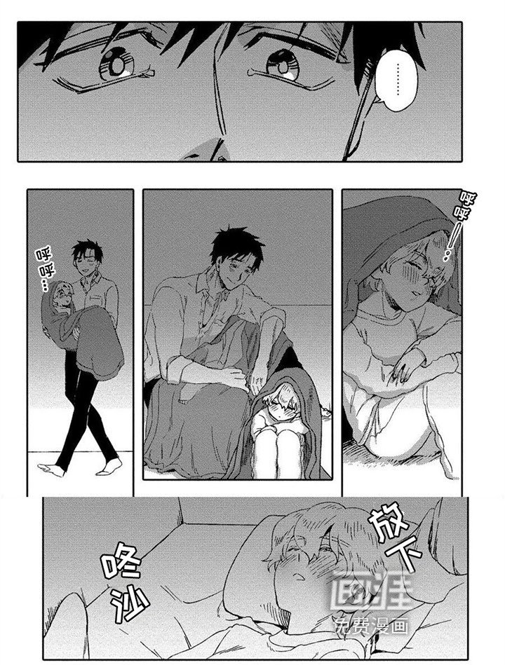 第6章：变化