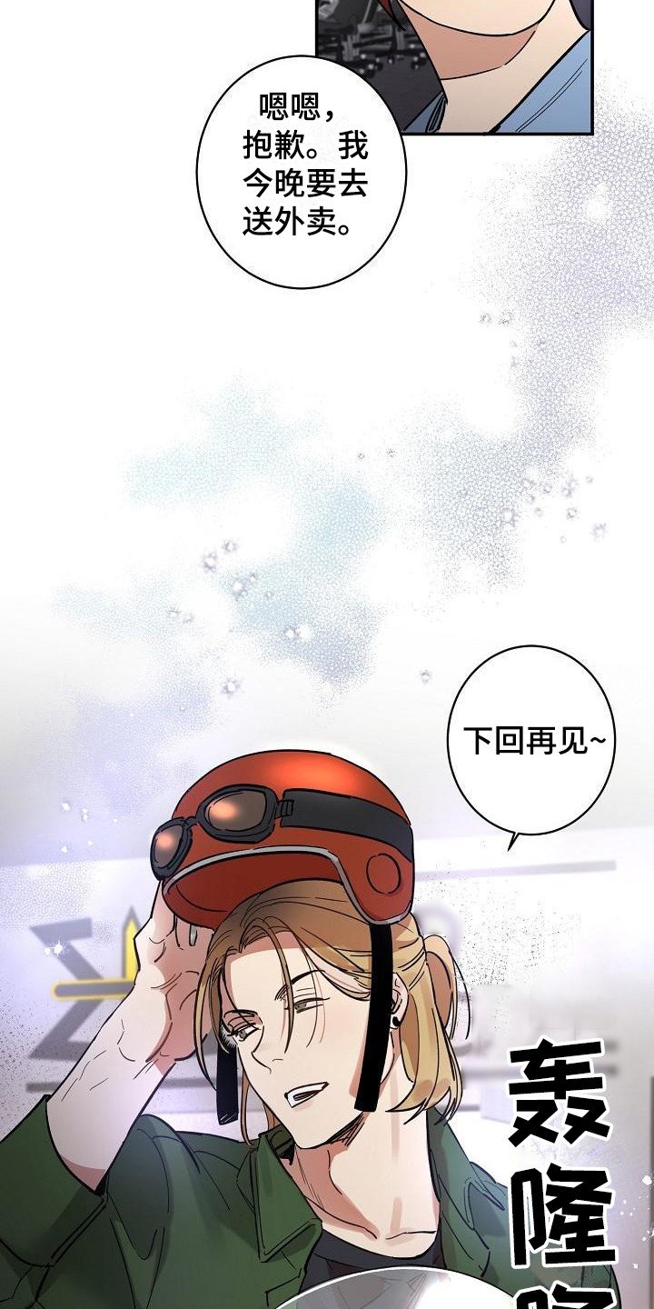 第1章：无趣的人生