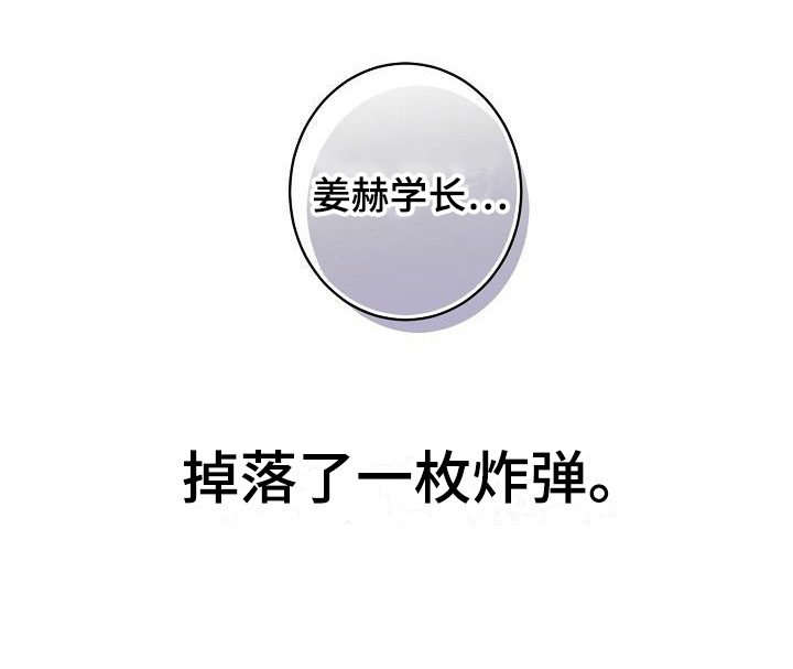 第1章：无趣的人生