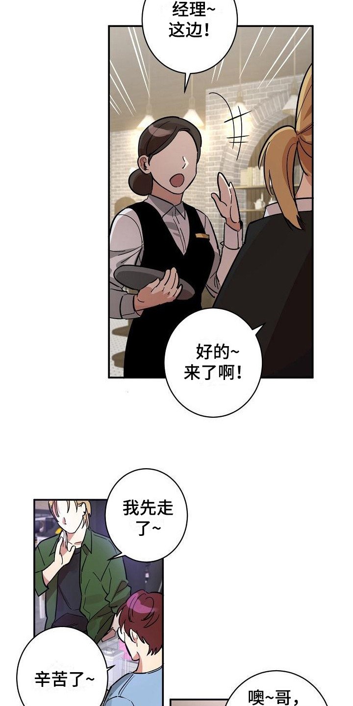 第1章：无趣的人生