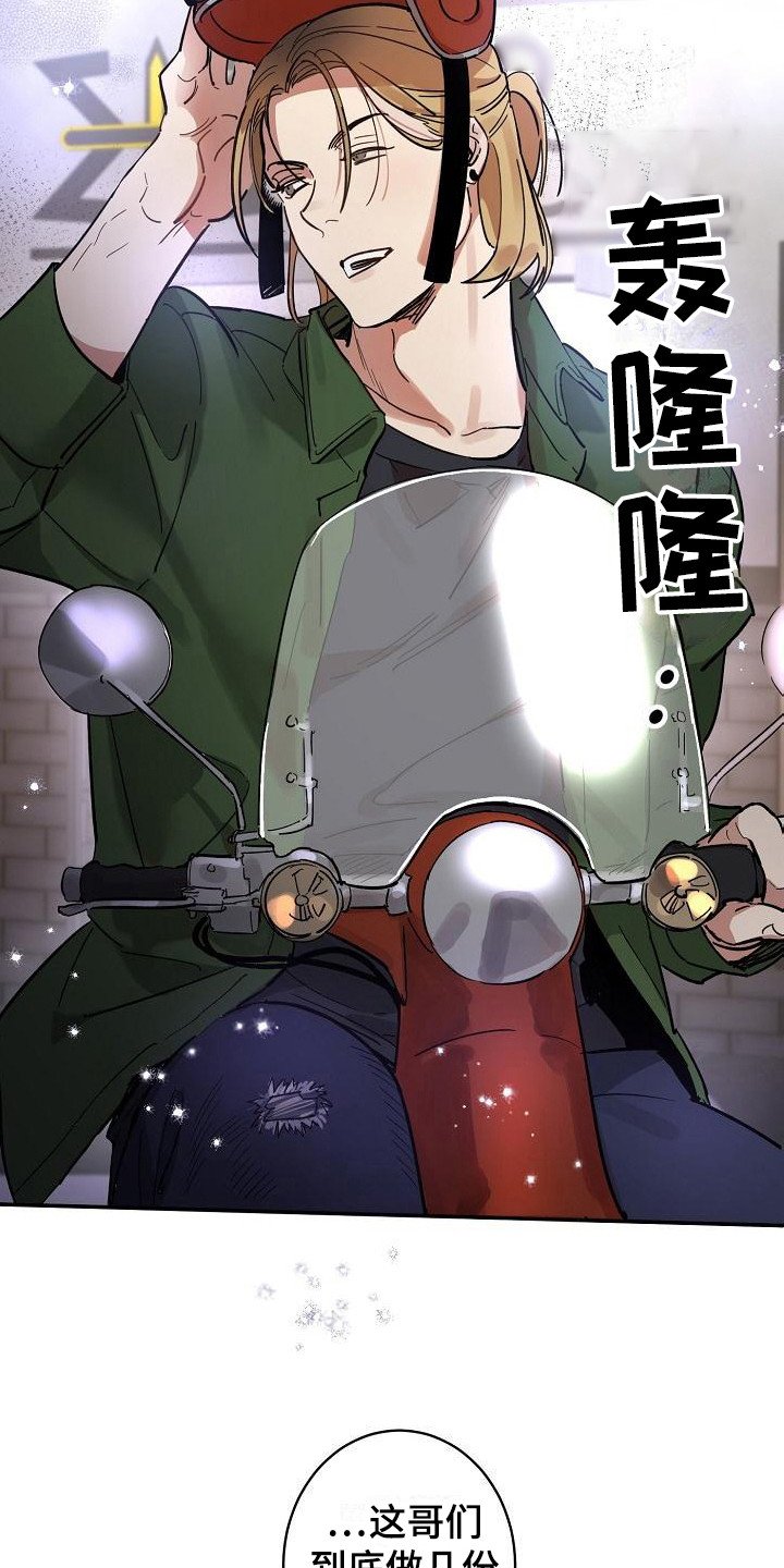第1章：无趣的人生