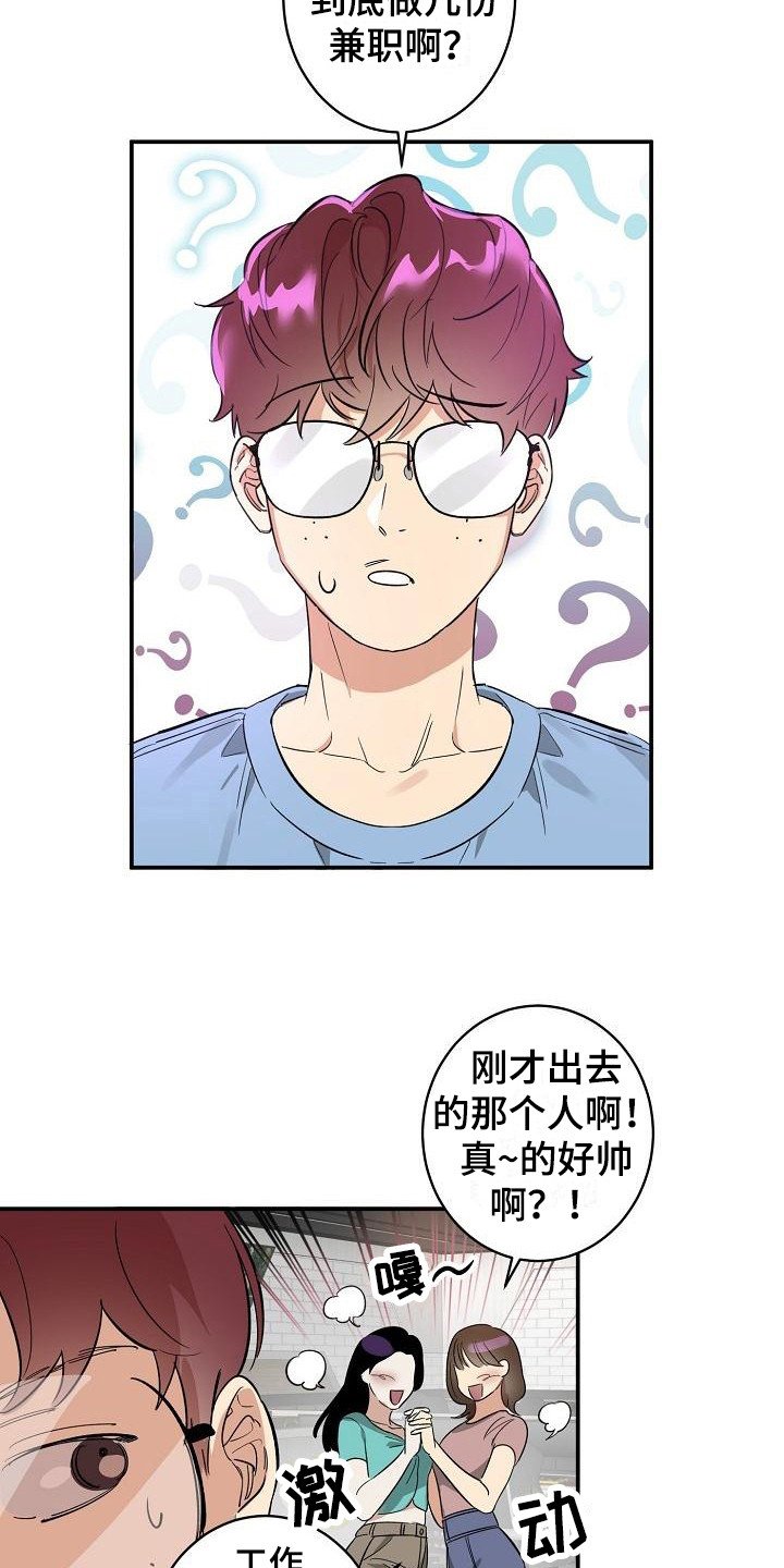 第1章：无趣的人生