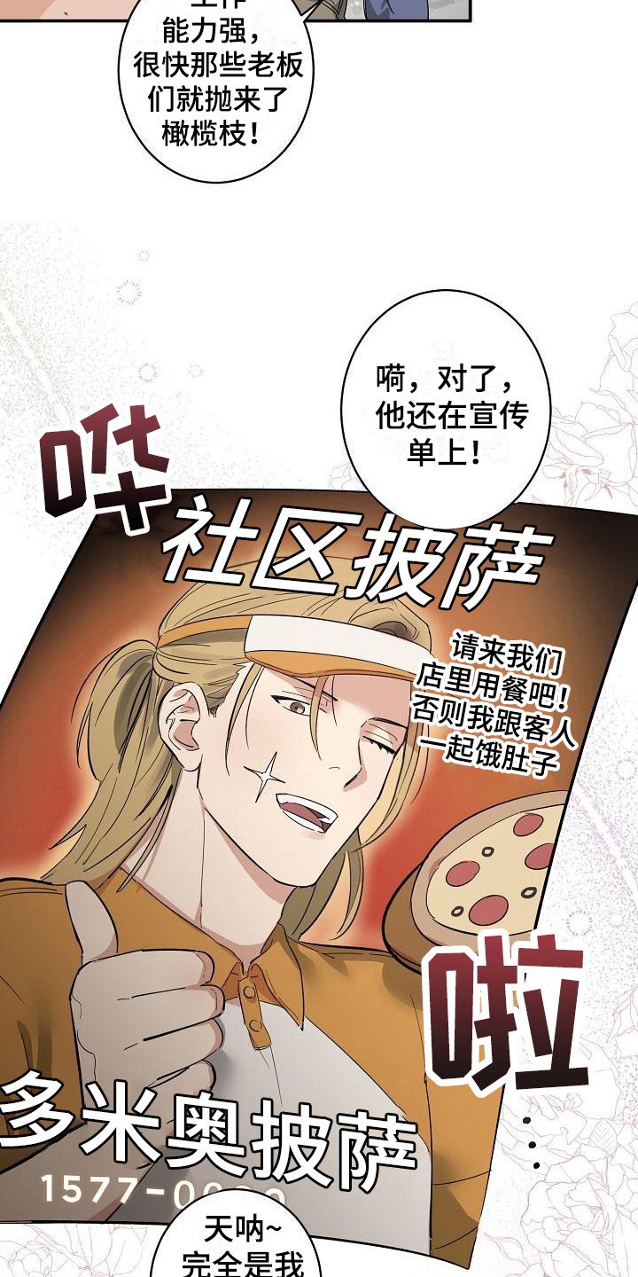 第1章：无趣的人生