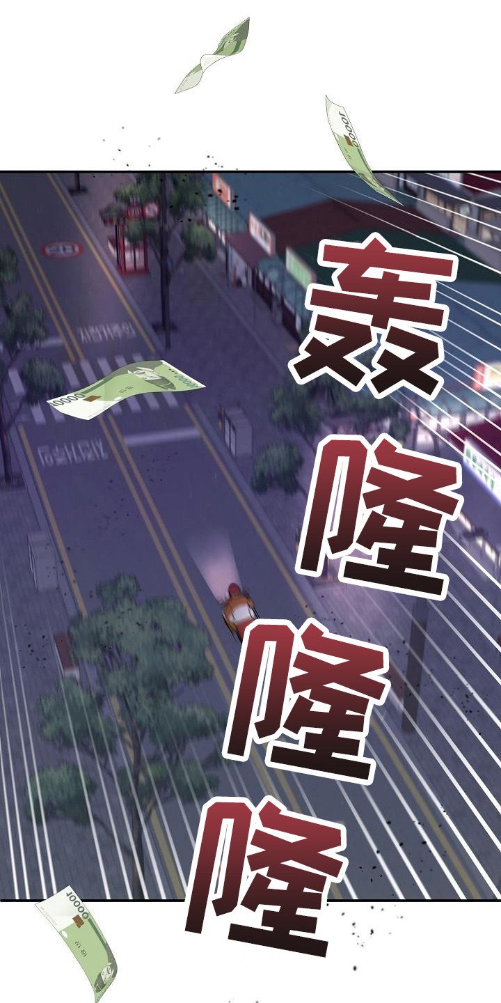 第1章：无趣的人生
