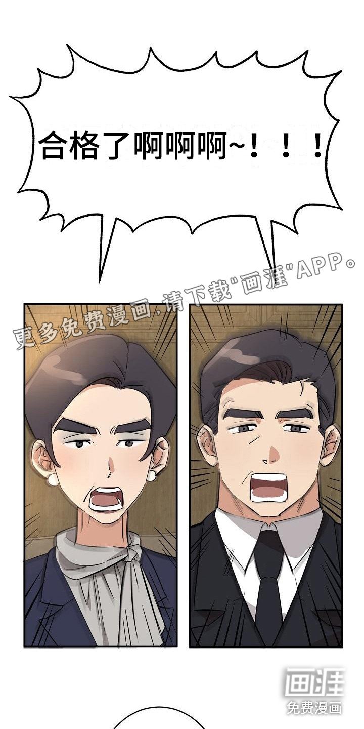 第10章：迷茫 