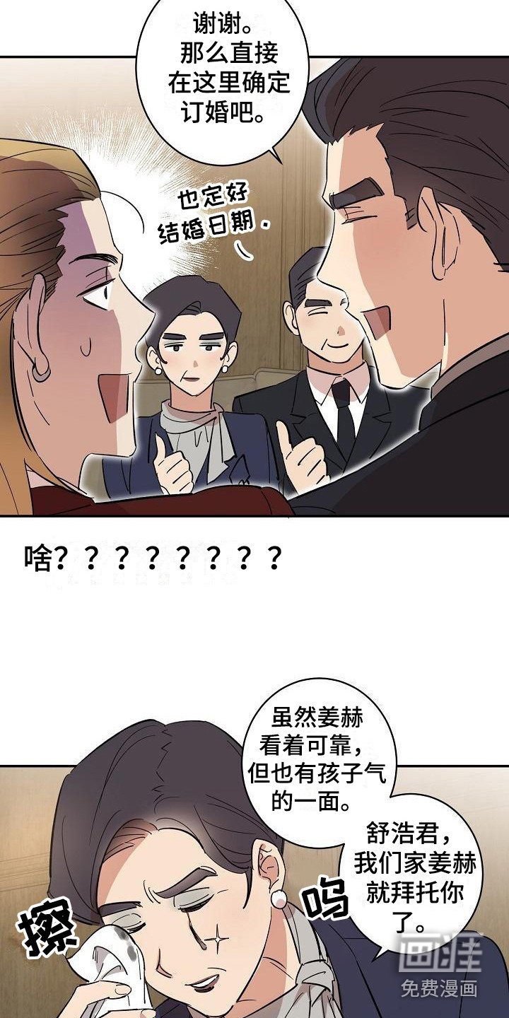 第10章：迷茫 