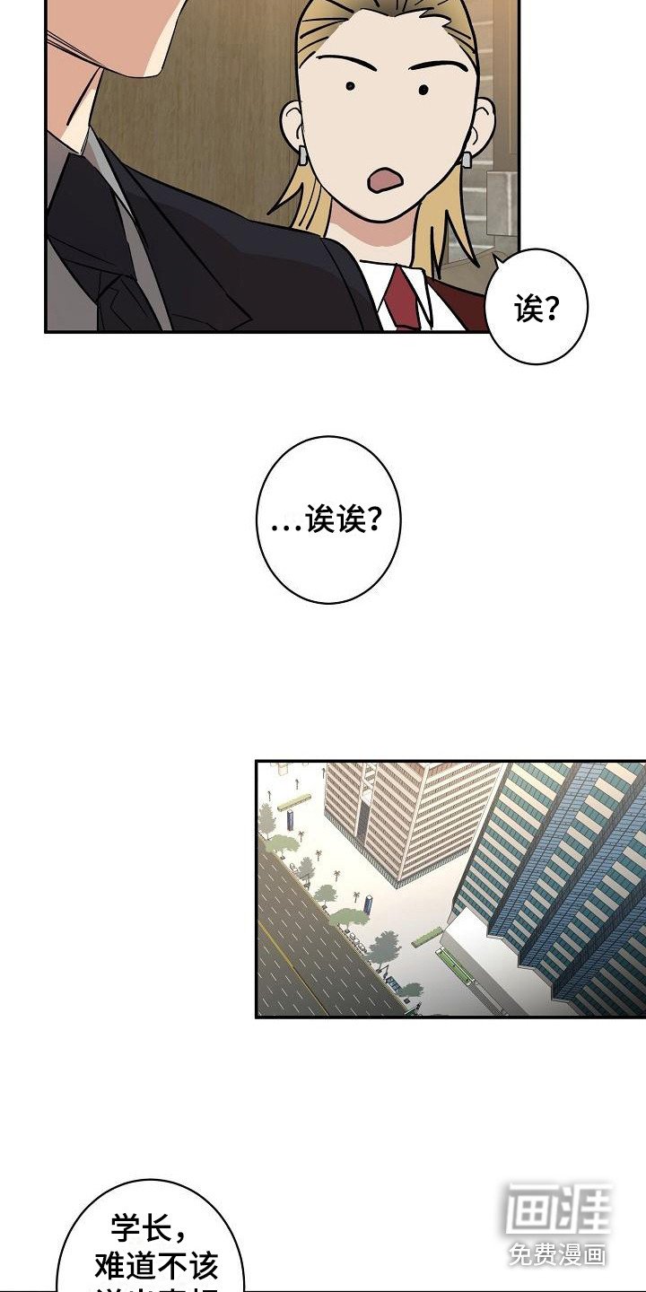 第10章：迷茫 