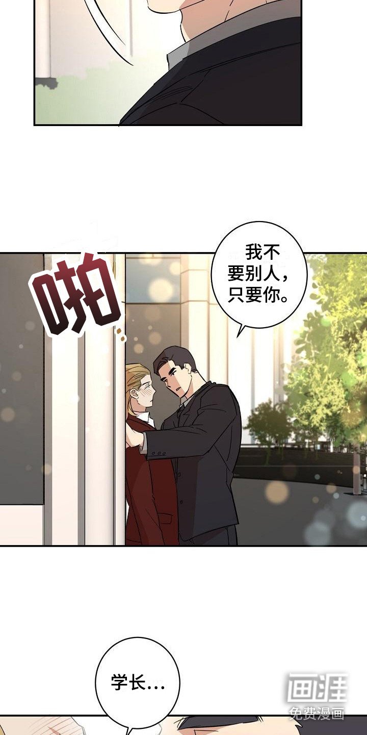 第10章：迷茫 