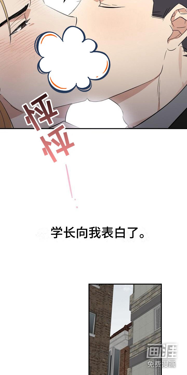 第10章：迷茫 