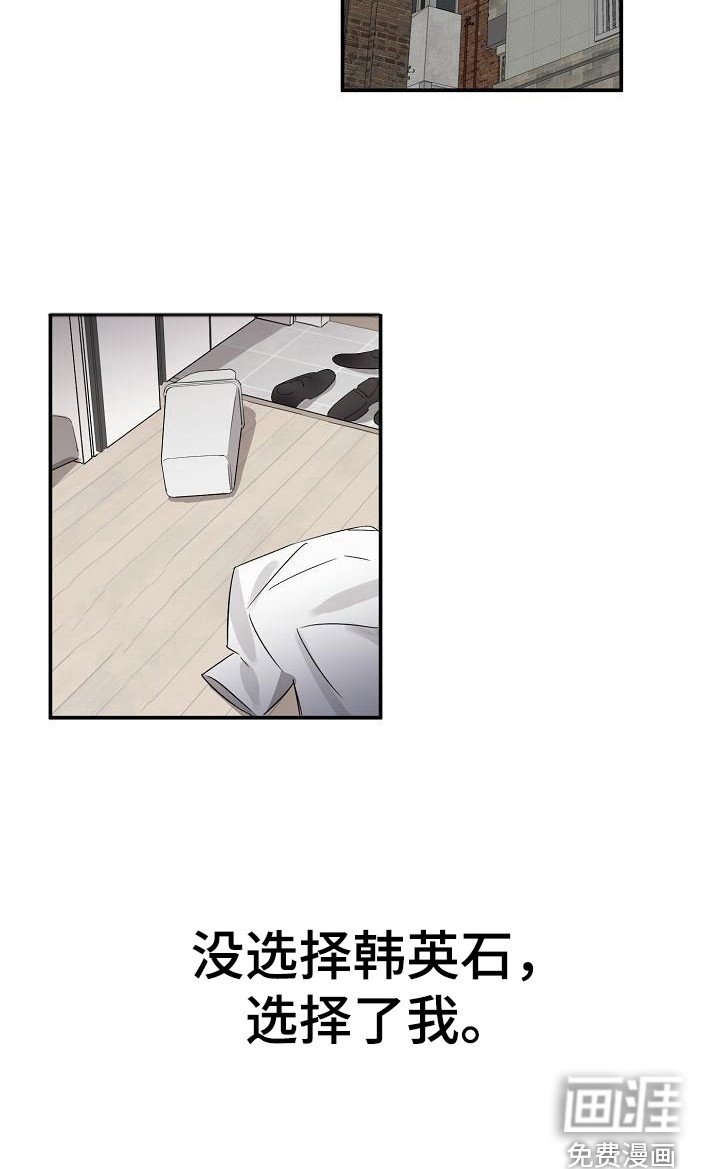 第10章：迷茫 