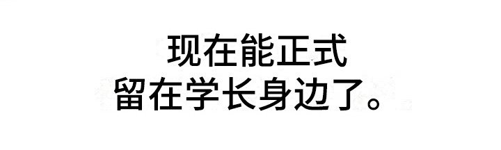 第10章：迷茫 