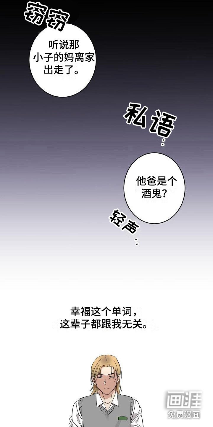 第10章：迷茫 