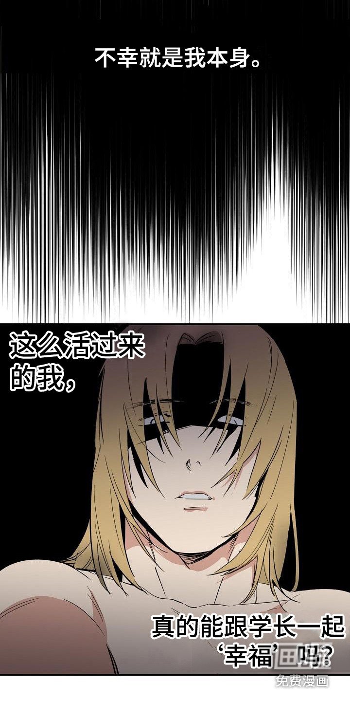 第10章：迷茫 