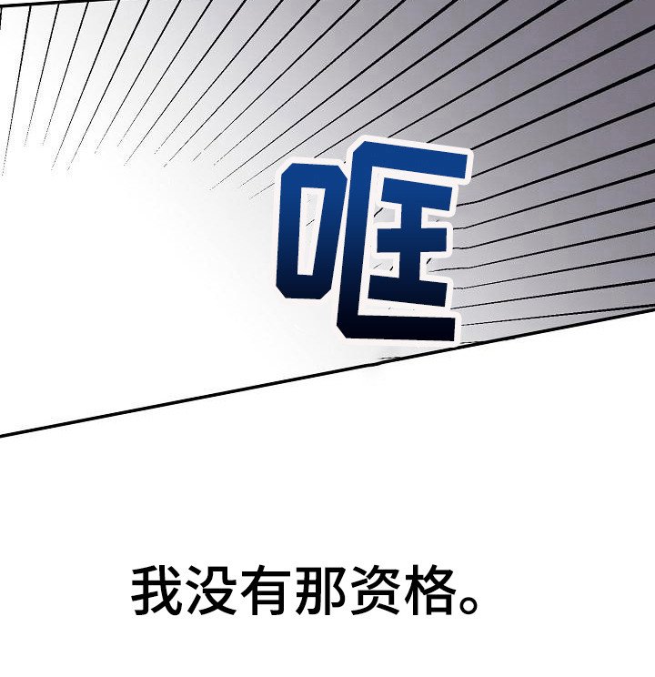 第10章：迷茫 