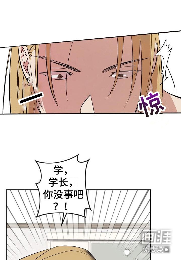 第10章：迷茫 