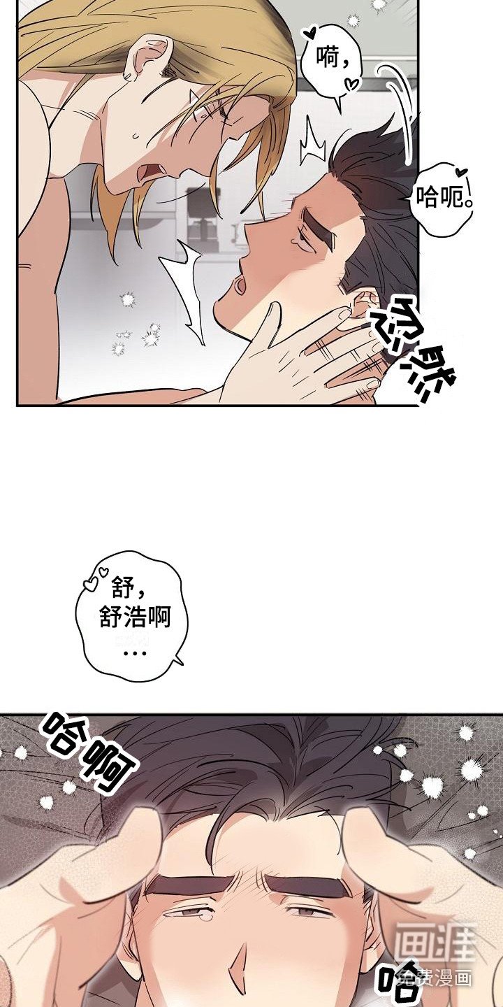 第10章：迷茫 