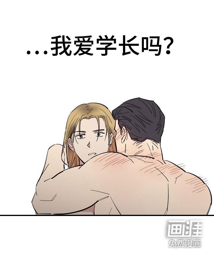 第10章：迷茫 