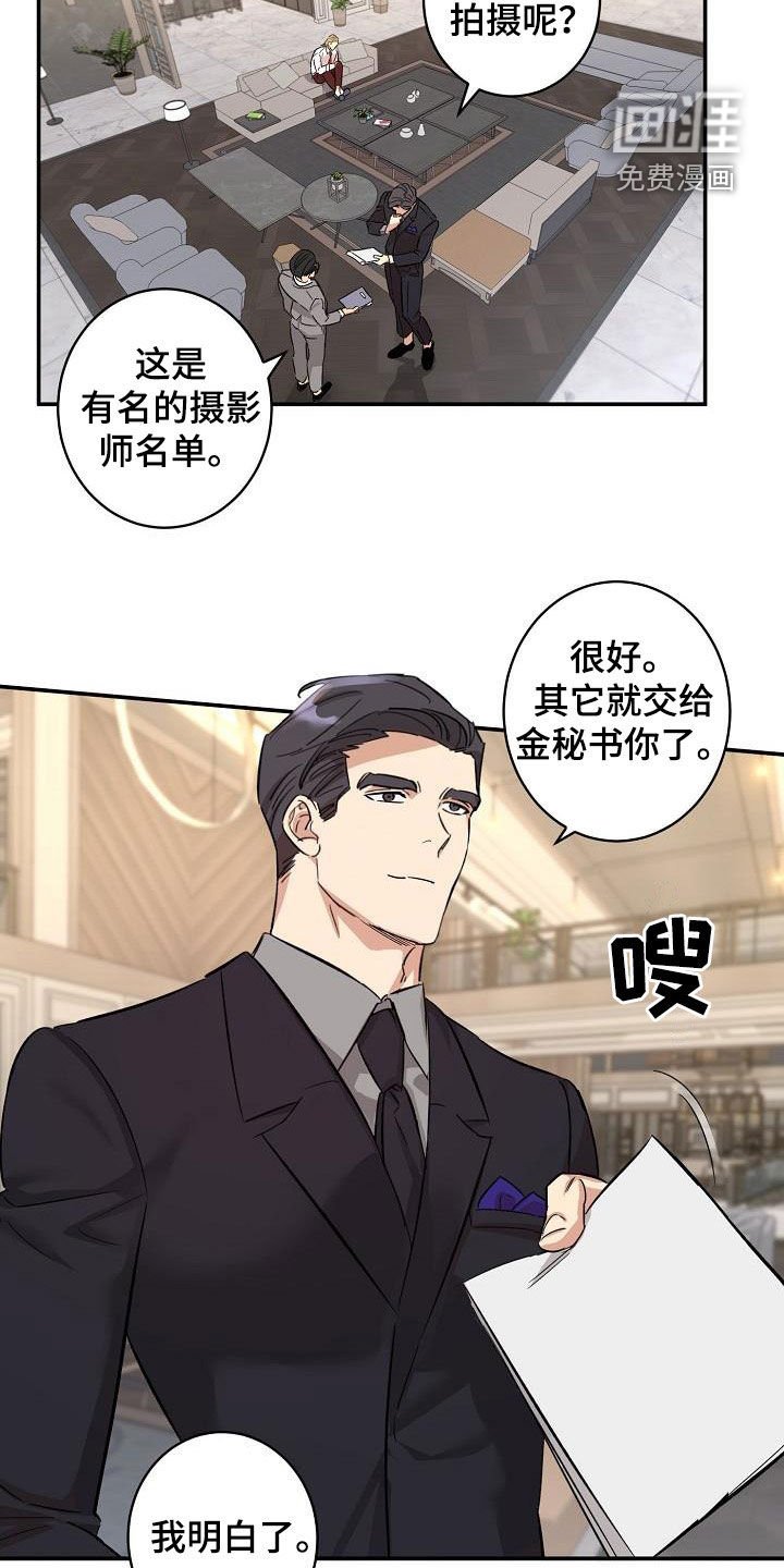 第11章：结婚