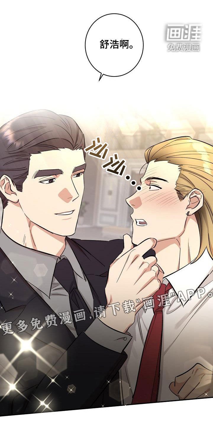 第11章：结婚