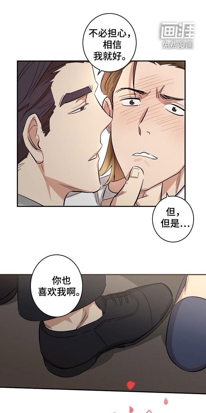第11章：结婚