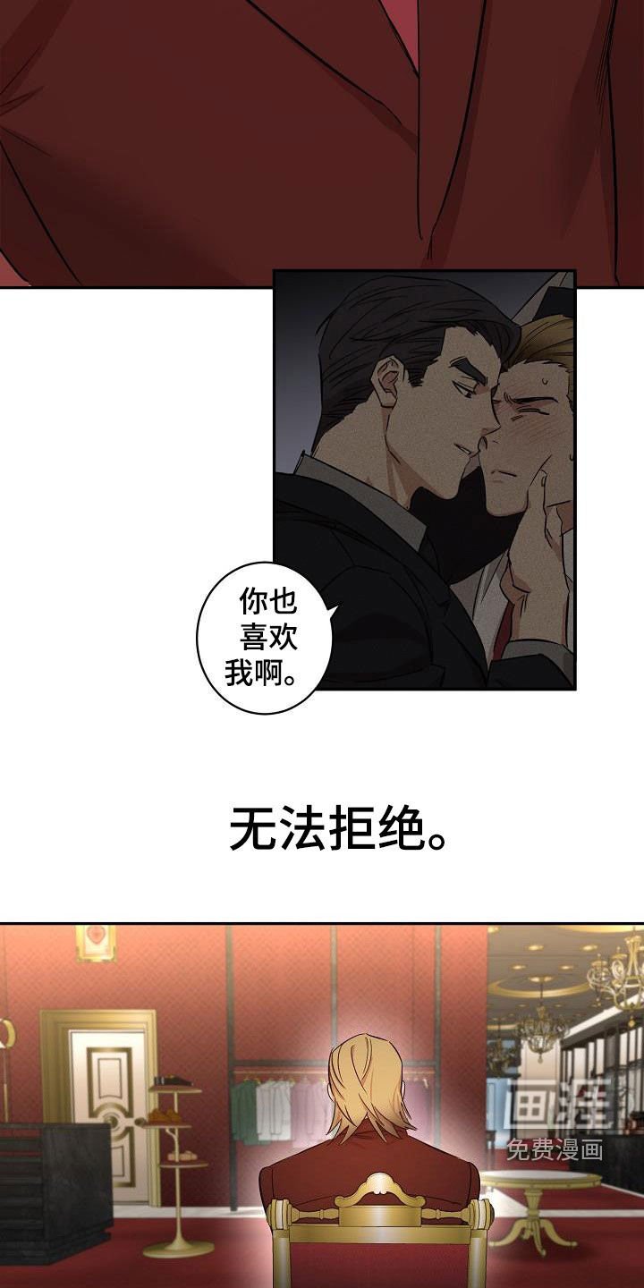 第11章：结婚