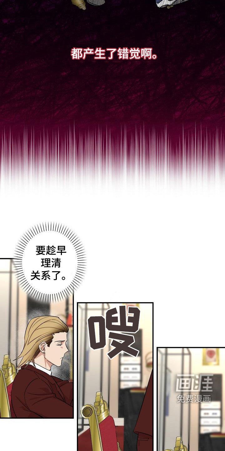 第11章：结婚