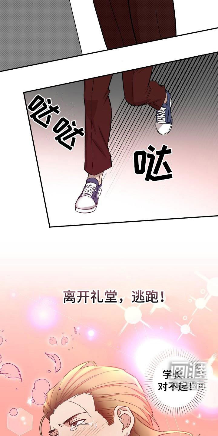 第11章：结婚
