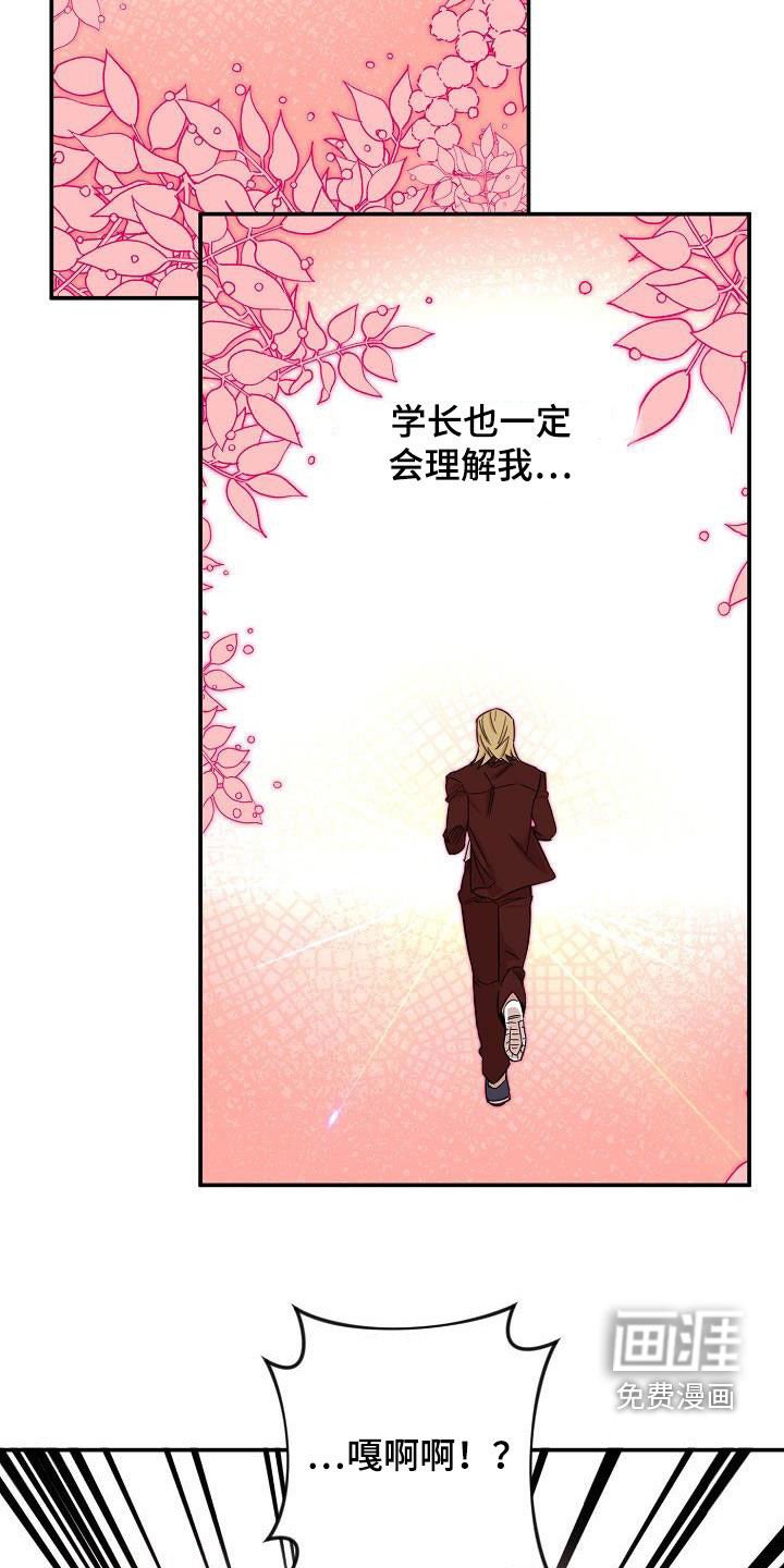 第11章：结婚