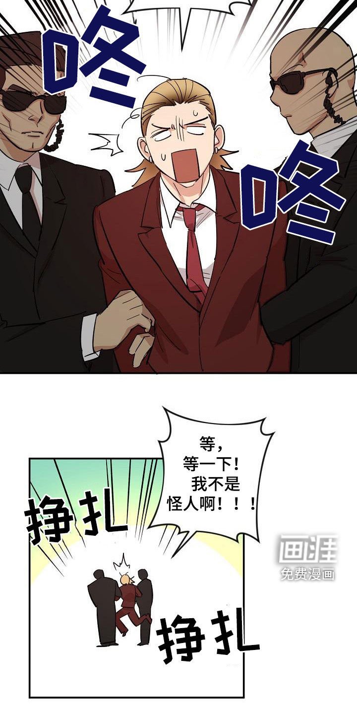第11章：结婚