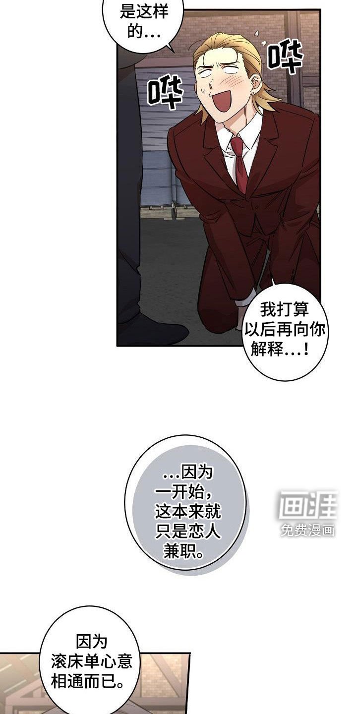 第12章：错觉