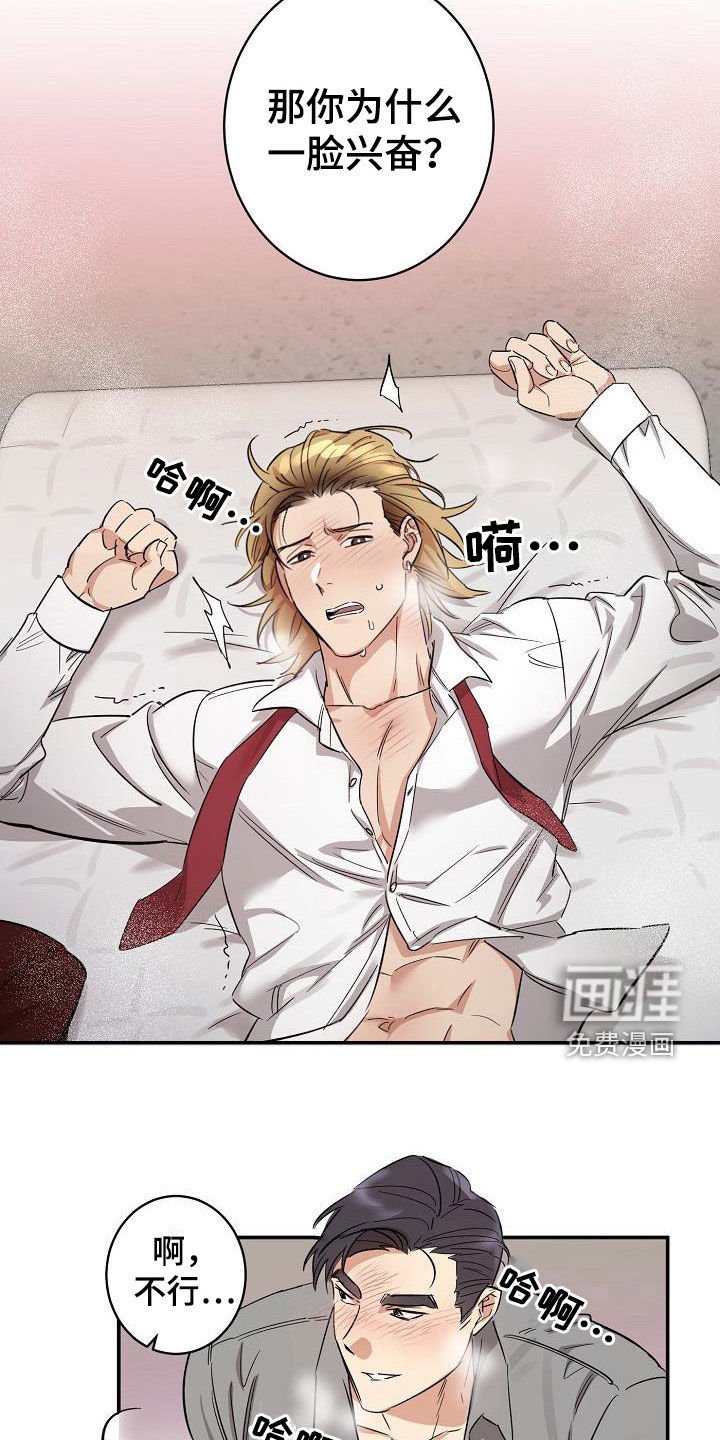第12章：错觉