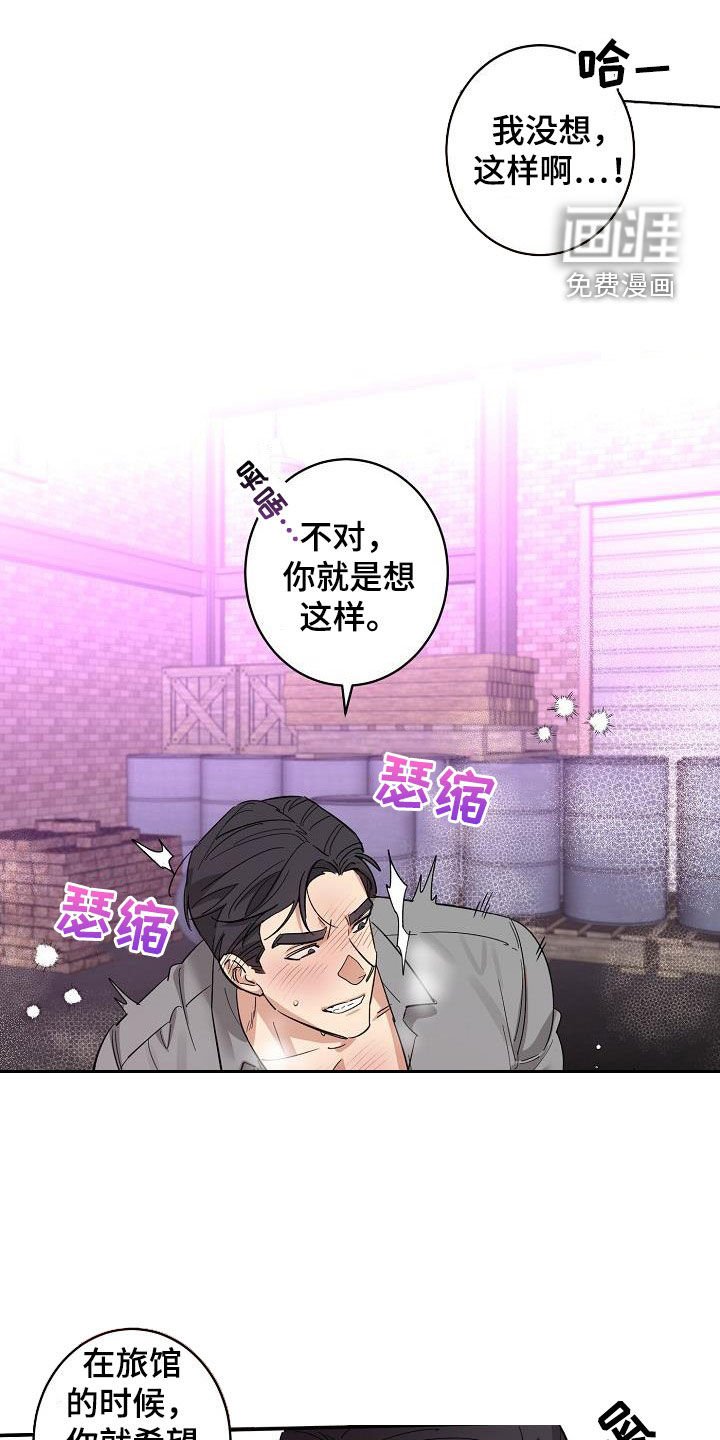第12章：错觉