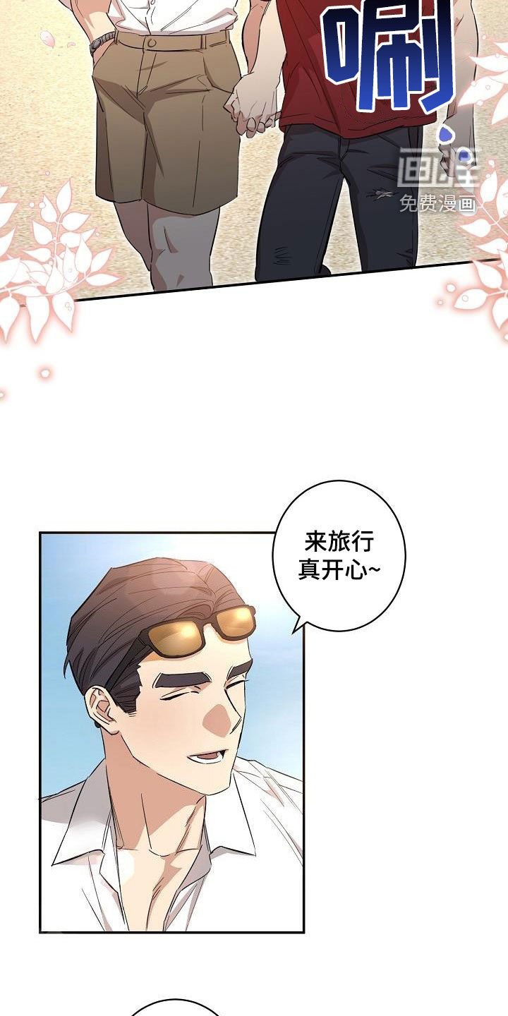 第13章：幸福