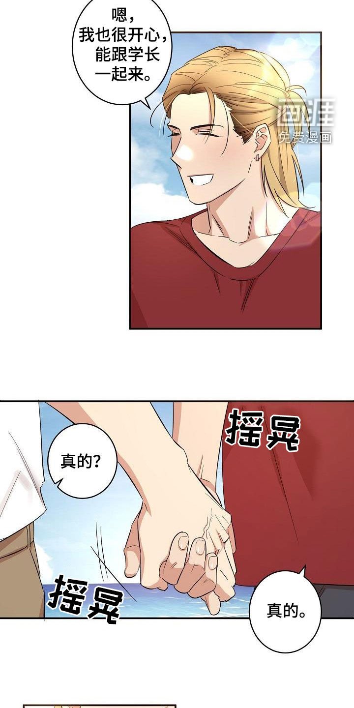 第13章：幸福