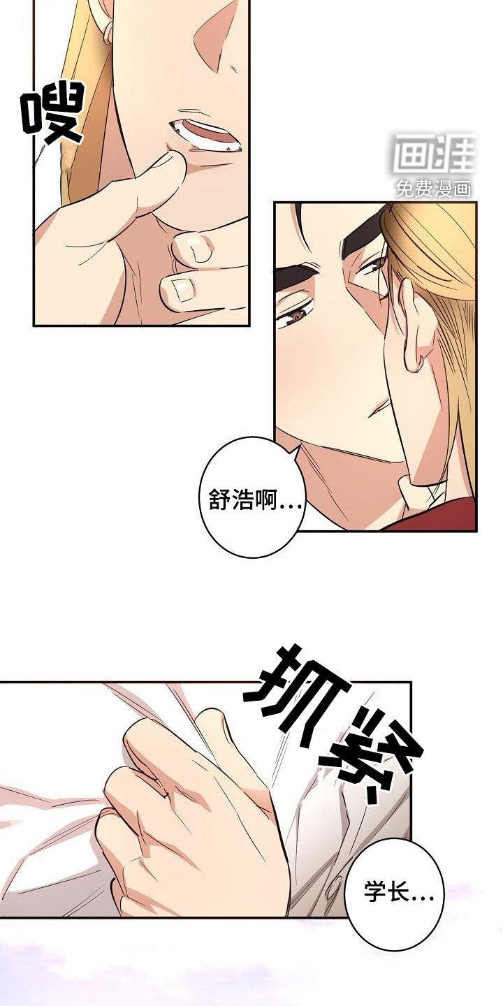 第13章：幸福