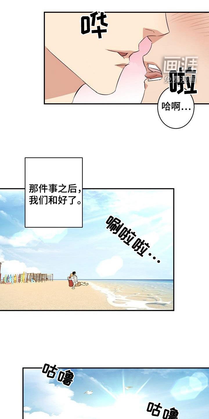第13章：幸福