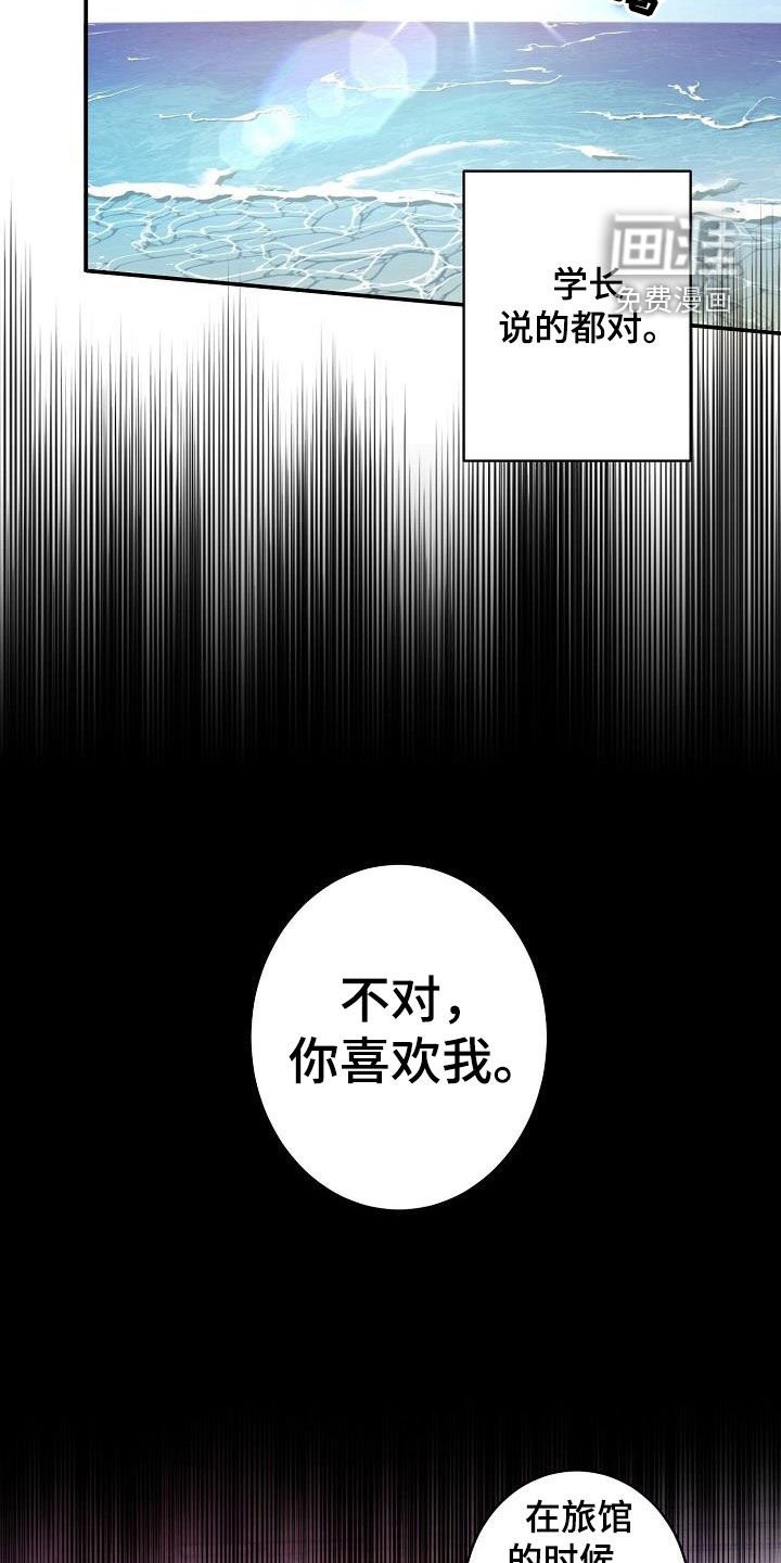 第13章：幸福